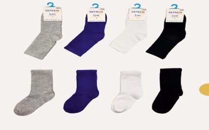 Wholesale 12pcs Boys Sock Socks 3-4Y Defne 1064-DFN1B-E002-23(3-4) - 1